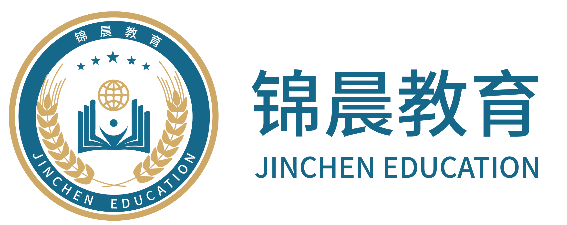 锦晨教育：常州工学院2026年五年一贯制“专转本”（师范类）招生简章